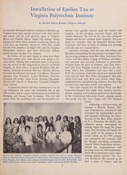 1973-1974_Vol_77 page 4.jpg